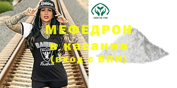 мефедрон VHQ Беломорск