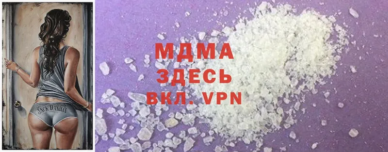 MDMA Molly  Бобров 